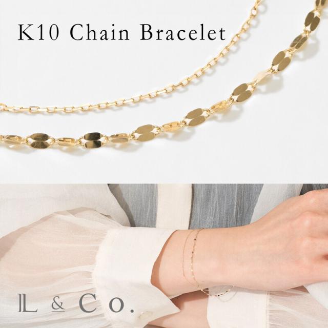 エルアンドコー（L&amp;Co．）/K10 フラワーエクレア ブレスレット