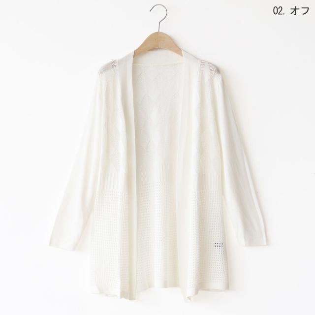 ナチュラルミストクラス（naturalmist Class）/透かし編み