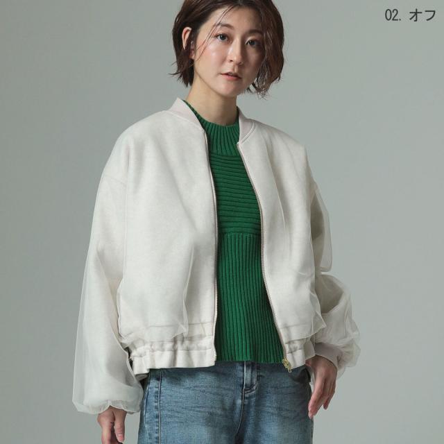 ナチュラルミストクラス（naturalmist Class）/シアードッキングブルゾン[22714365]natural mist