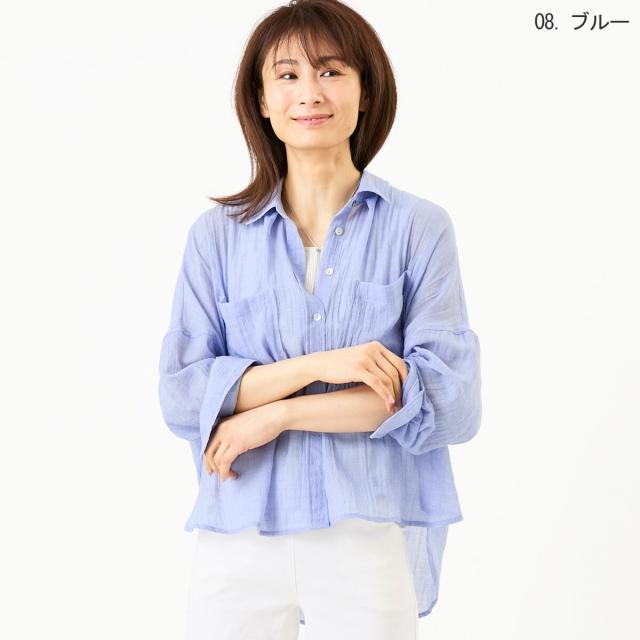 ナチュラルミストクラス（naturalmist Class）/ダブルポケットエアリーデザインシャツ[31813636]natural mist