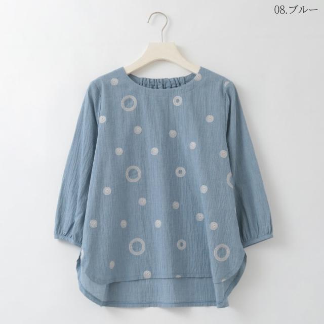 ナチュラルミストクラス（naturalmist Class）/【洗える】サークルモチーフ刺繍ブラウス[41713674]natural mist