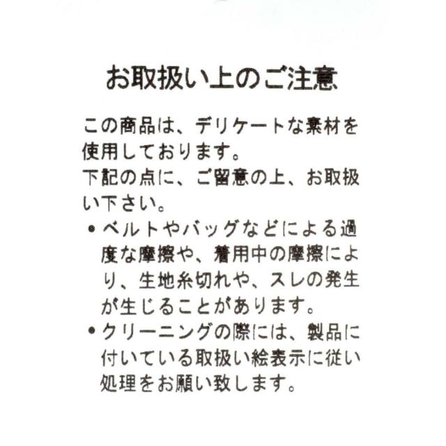 アーガブラック（AgaBLACK）/チョーカー付チュールワンピース_11