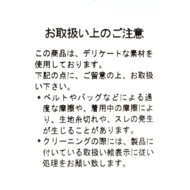 アーガブラック（AgaBLACK）/チョーカータイ付チュールワンピース_10