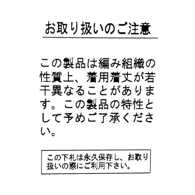 アーガブラック（AgaBLACK）/【諏訪】キャミソールベアドレス_14