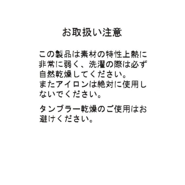 アーガブラック（AgaBLACK）/エアオーガンジーバルーンスカート_10