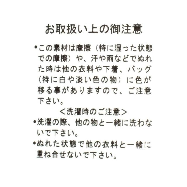 アーガブラック（AgaBLACK）/ファスナーネックワンピース_14