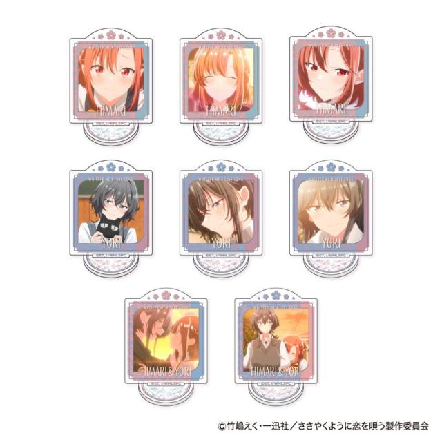 colleize（colleize）/【ランダム】ささやくように恋を唄う_ミニアクリルスタンド 【BOX／8個入り】 6,424円