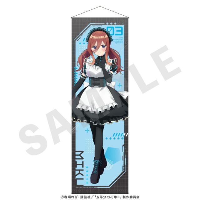 colleize（colleize）/五等分の花嫁∽_等身大タペストリー 中野三玖