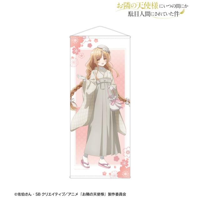colleize（colleize）/お隣の天使様にいつの間にか駄目人間にされていた件_描き下ろし 椎名 真昼 レトロモダン風和服ver． 10,791円