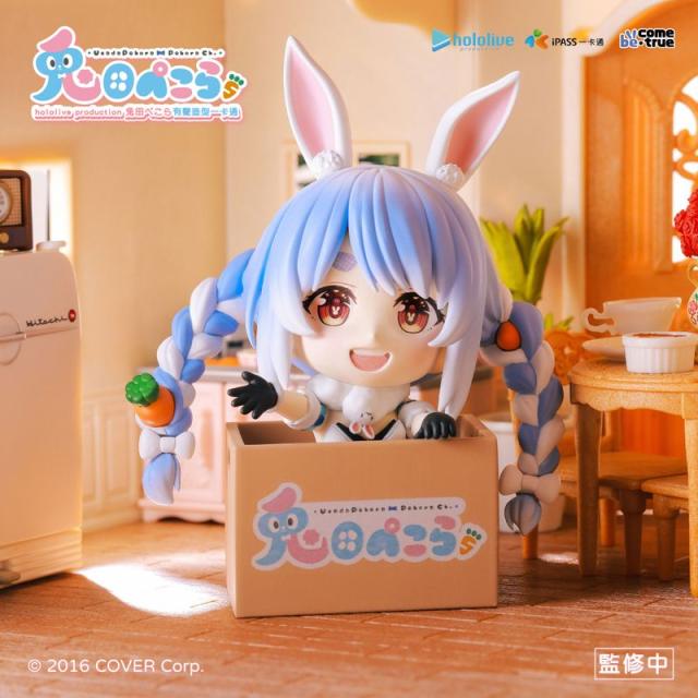 colleize（colleize）/hololive production_兎田ぺこら 有聲造型