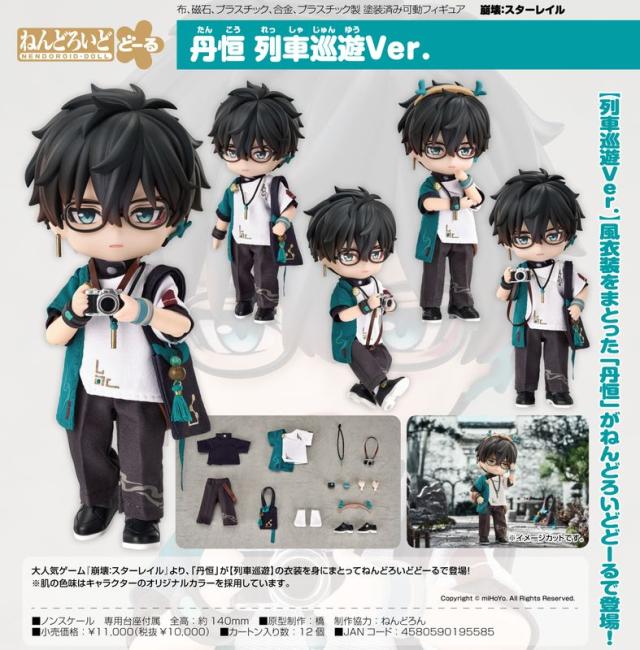 CWC限定 OTS-EX ブライス ハッピーエブリディ ブライス公式サイト