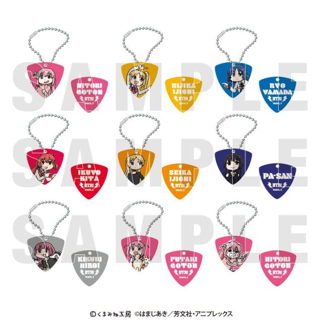 colleize（colleize）/ぼっち・ざ・ろっく！×くまみね_トレーディングギターピックキーホルダー 【BOX／9個入り】