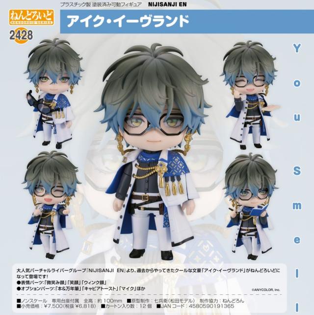 THUNDERBIRDS トレーシーアイランド エレメンタルプレイセット