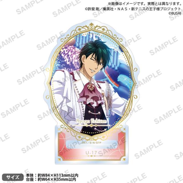 colleize（colleize）/新テニスの王子様 RisingBeat_サークルアクリルスタンド PARADE!ver． 越前リョー