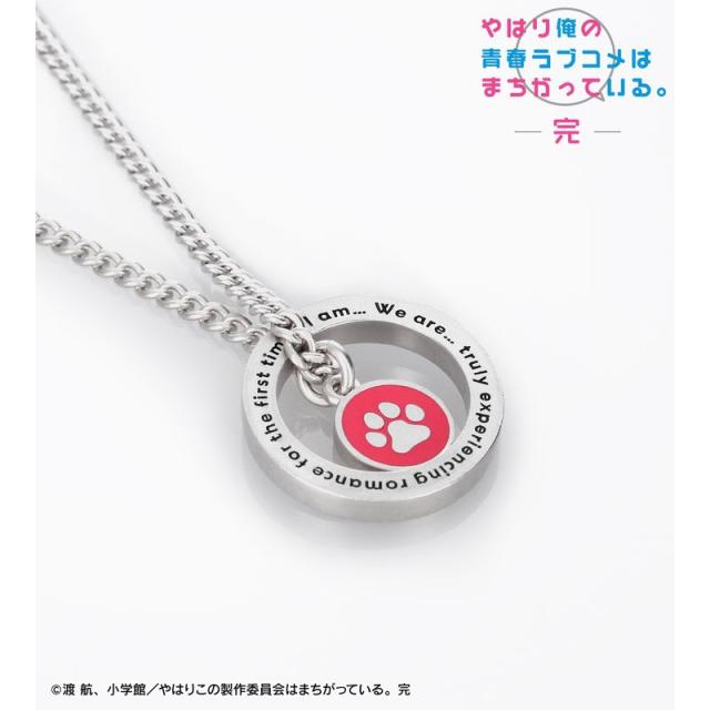 colleize（colleize）/やはり俺の青春ラブコメはまちがっている。完_ 由比ヶ浜結衣 チャームネックレス
