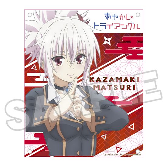 colleize（colleize）/あやかしトライアングル_レイヤードグラフ 祭里