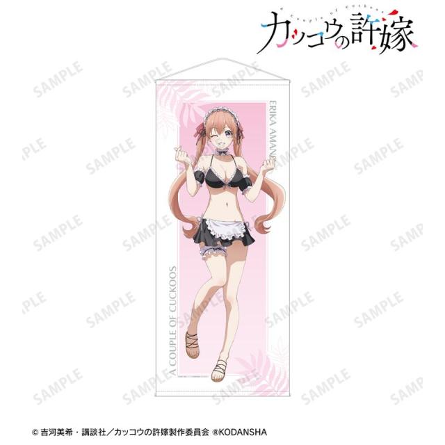 colleize（colleize）/カッコウの許嫁_描き下ろしイラスト 天野エリカ 水着メイドver． 等身大タペストリー