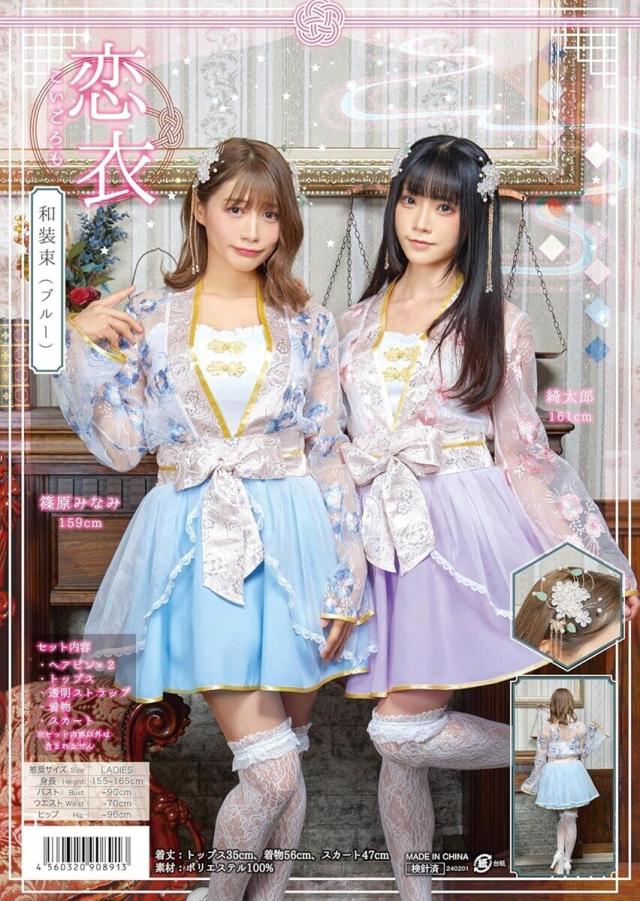 星座彼氏Starry☆Sky☆星月学園女子夏制服・コスプレ衣装・完全