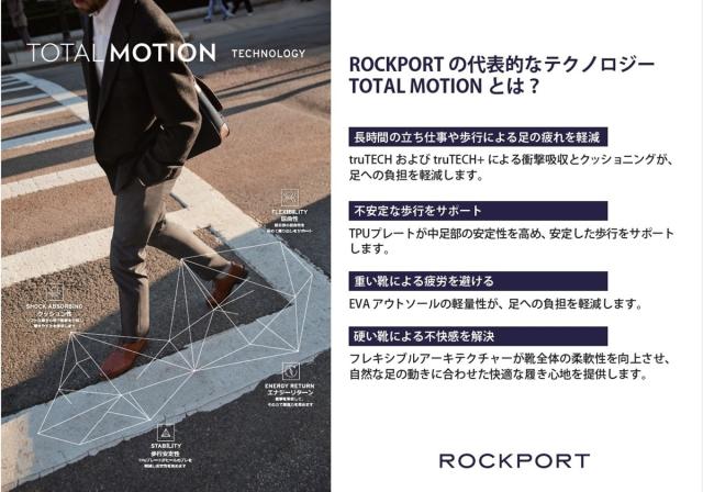 ロックポート（ROCKPORT）/ROCKPORT/ロックポート/Total Motion Tilman Black_1