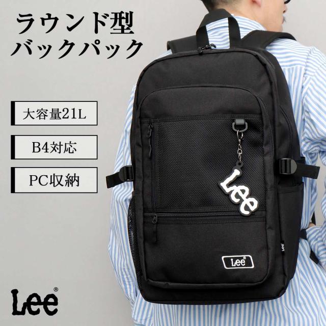 リー（Lee）/リュック B4対応 大容量 21L 多ポケット 7,869円