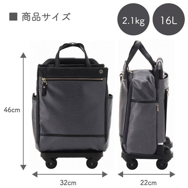 ソエルテ（soelte）/キャリーバッグ お買い物キャリー ソフトキャリー エース 35987_15
