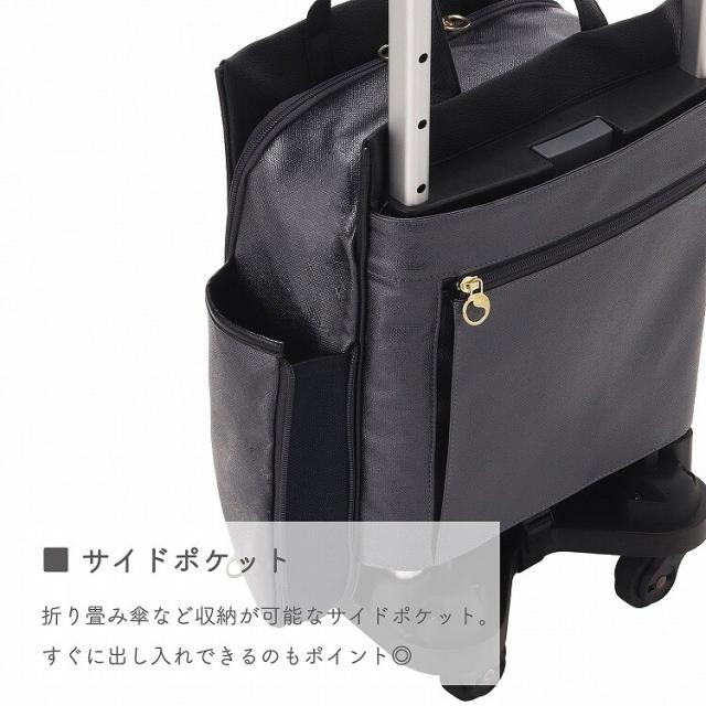 ソエルテ（soelte）/キャリーバッグ お買い物キャリー ソフトキャリー エース 35987_11