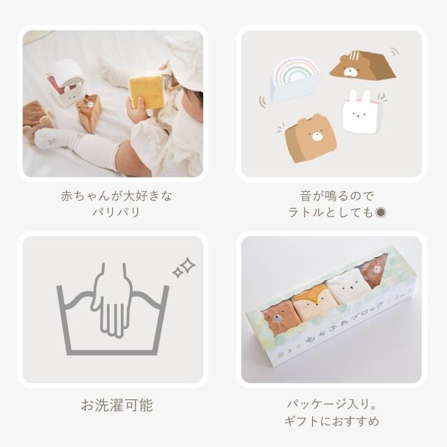 amanoppo（amanoppo）/[amanoppo]布絵本とふわふわおもちゃのセット_6