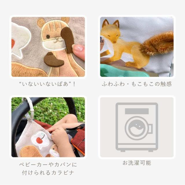 amanoppo（amanoppo）/[amanoppo]布絵本とふわふわおもちゃのセット_7