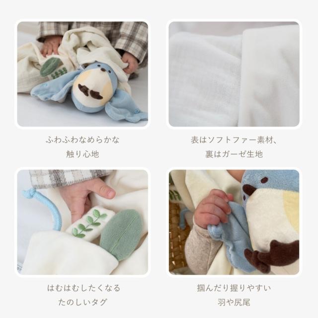amanoppo（amanoppo）/[amanoppo]ブランケットとおもちゃのセット_3