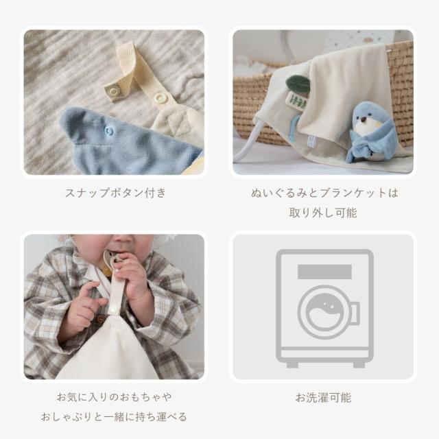 amanoppo（amanoppo）/[amanoppo]ブランケットとおもちゃのセット_4