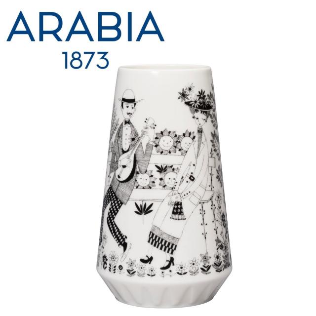 アラビア（ARABIA）/[公式] アラビア エミリア フラワーベース 花瓶 高さ19cm