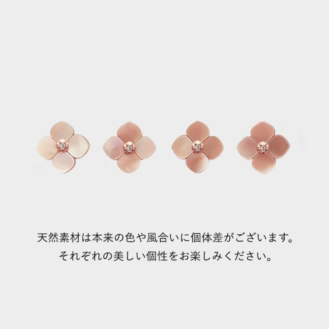 ヴァンドームブティック（VENDOME BOUTIQUE）/シェルフラワー ブローチ