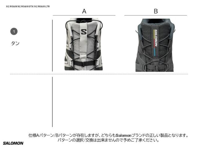 サロモン（SALOMON）/SALOMON EVR/サロモン EVR/XC ROAM/ローム_12