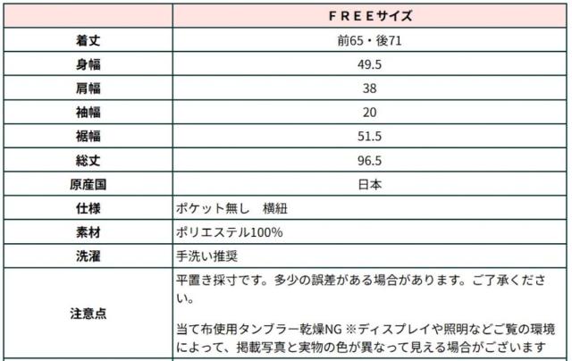 クローバーランド（Clover Land）/【日本製】ツムギートサイドスリットVネックベスト_15