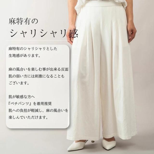 クローバーランド（Clover Land）/【日本製】スラブワイドギャザーパンツ_4