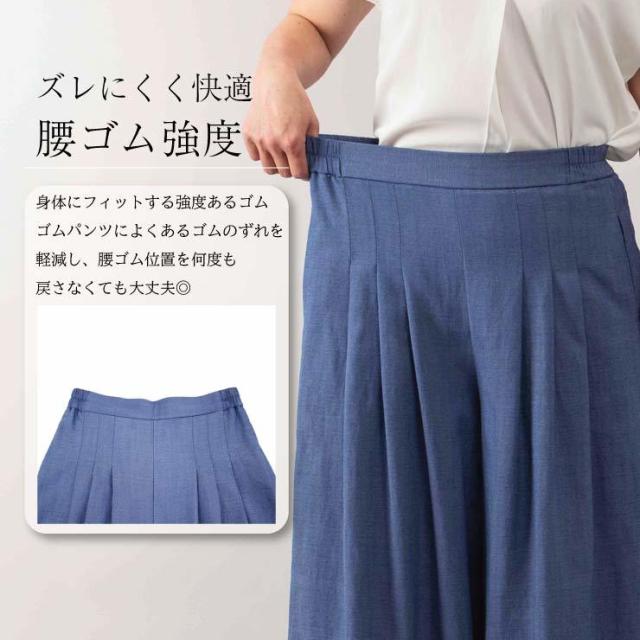 クローバーランド（Clover Land）/【日本製】スラブワイドギャザーパンツ_9