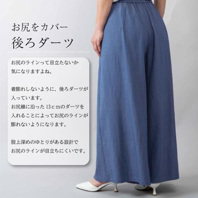 クローバーランド（Clover Land）/【日本製】スラブワイドギャザーパンツ_10