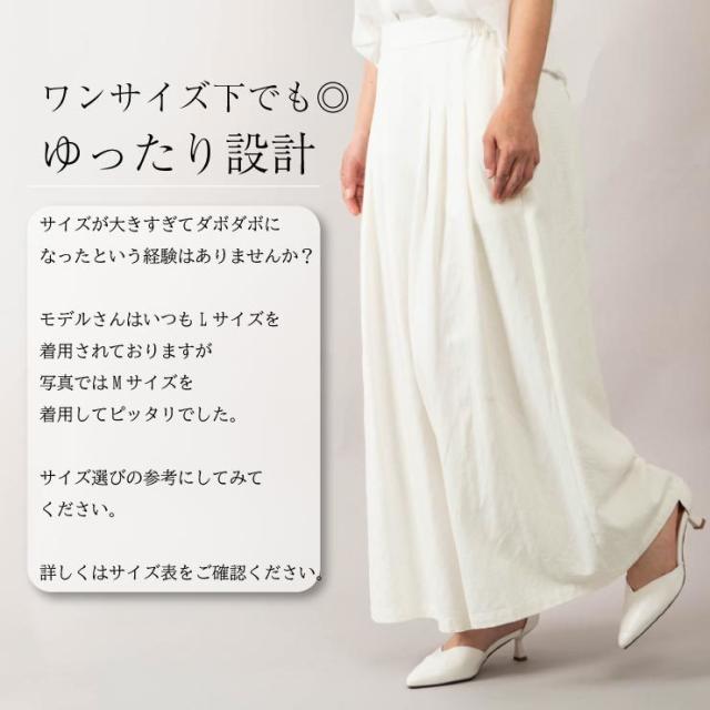 クローバーランド（Clover Land）/【日本製】スラブワイドギャザーパンツ_12
