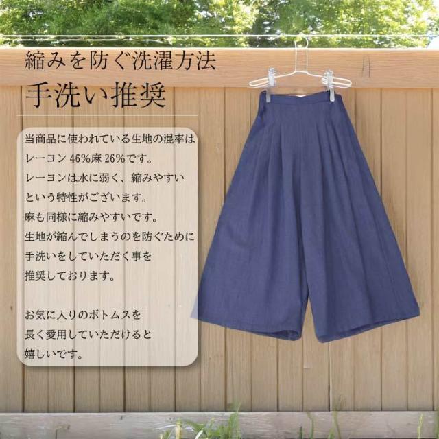 クローバーランド（Clover Land）/【日本製】スラブワイドギャザーパンツ_15