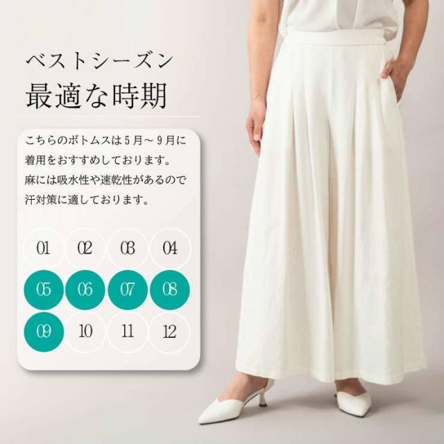 クローバーランド（Clover Land）/【日本製】スラブワイドギャザーパンツ_16