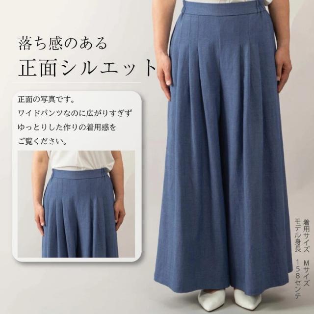 クローバーランド（Clover Land）/【日本製】スラブワイドギャザーパンツ_18