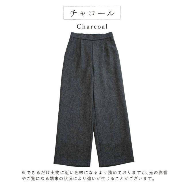 クローバーランド（Clover Land）/【日本製】尾州ウール混ワイドパンツ（股下2パターンあり）
