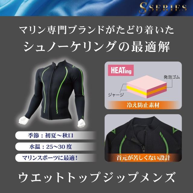 専用ページです。 エーキューエー（AQA）/【大人用ウエット2．5mm】AQA ウエットトップ