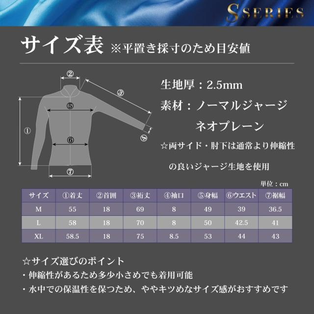 専用ページです。 エーキューエー（AQA）/【大人用ウエット2．5mm】AQA ウエットトップ