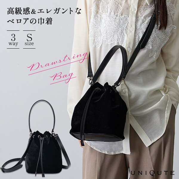 ユニキュート（Uniqute）/【ベロア】Drawstring Bag−巾着バッグ(Sサイズ)