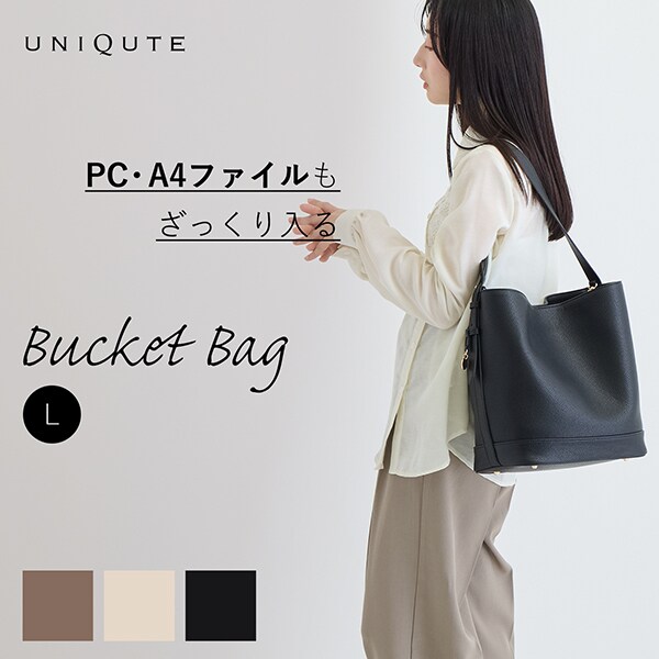 【NEW】ユニキュート（Uniqute）/Bucket Bag − バケットバッグ(Lサイズ)_2