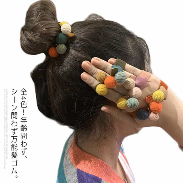 ヘアゴム ヘアアクセサリー リングゴム ヘアポニー 髪留め 髪どめ