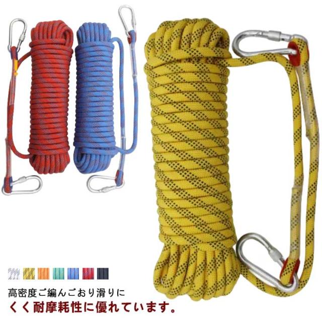 多目的 多目的 登山 ザイル アウトドア アウトドア キャンプ