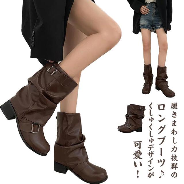 【処分価格☆】ZUCCA パンツブーツ ナウシカブーツ  くしゅくしゅブーツ 処分価格☆】ZUCCA パンツブーツ ナウシカブーツ くしゅくしゅブーツ