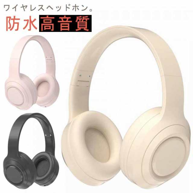 Bluetooth ヘッドホン